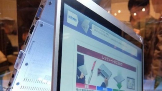 باناسونيك تطرح حاسبا بشاشة قابلة للاستدارة باناسونيك تطرح حاسبا بشاشة قابلة للاستدارة