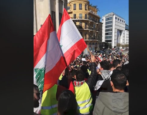 "السترات الصفراء" تصل لبنان.. والمئات يحتشدون ببيروت (شاهد) "السترات الصفراء" تصل لبنان.. والمئات يحتشدون ببيروت (شاهد)