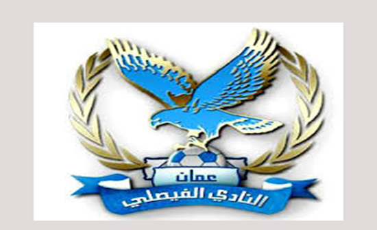 الفيصلي يعلن التعاقد مع المحترف العراقي شكور الفيصلي يعلن التعاقد مع المحترف العراقي شكور