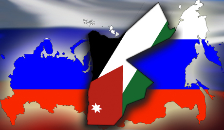 توقيع بروتوكول الاجتماع الثاني للجنة الوزارية الأردنية الروسية المشتركة