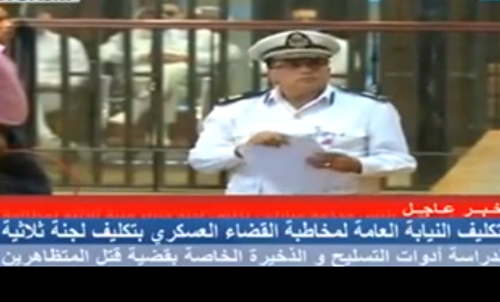 بالفيديو .. جلسة مبارك أثناء محاكمته تثير الجدل بالفيديو .. جلسة مبارك أثناء محاكمته تثير الجدل
