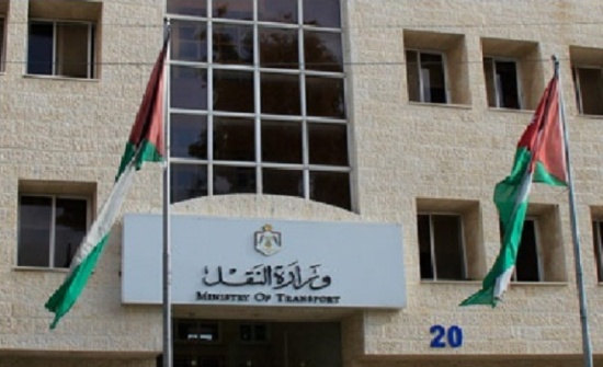 النقل : قريبا تعليمات ترخيص خدمات النقل المدرسي ورياض الاطفال