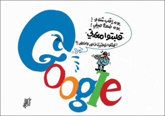 "التوقيت الصيفي" يربك المواطنين رغم تغييره "التوقيت الصيفي" يربك المواطنين رغم تغييره