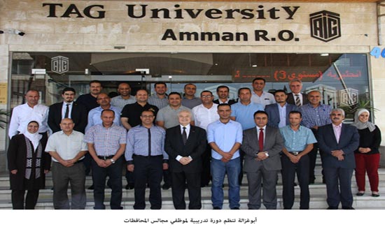 أبوغزالة تنظم دورة تدريبية لموظفي مجالس المحافظات