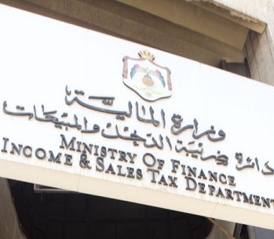 الضريبة تدعو جميع المكلفين لتسوية أوضاعهم الضريبية الضريبة تدعو جميع المكلفين لتسوية أوضاعهم الضريبية