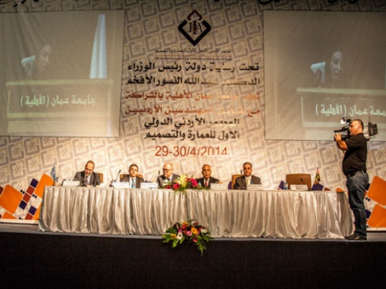 افتتاح المؤتمر الاردني الدولي الاول للعمارة والتصميم في عمان الأهلية افتتاح المؤتمر الاردني الدولي الاول للعمارة والتصميم في عمان الأهلية