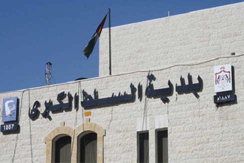 بلدية السلط تبحث التعاون مع اندونيسا بلدية السلط تبحث التعاون مع اندونيسا