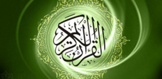 لواء فقوع: محاضرة عن الإسراء والمعراج والقرآن الكريم
