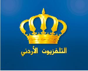 التلفزيون الاردني يعلن عن تغطية استثنائية لمباراة كأس الكؤوس التلفزيون الاردني يعلن عن تغطية استثنائية لمباراة كأس الكؤوس