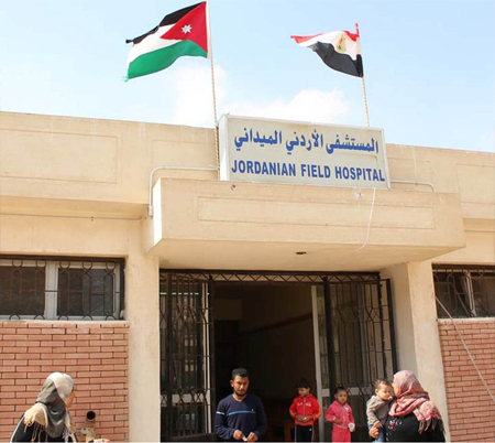 المستشفى الميداني الأردني مصر المستشفى الميداني الأردني مصر