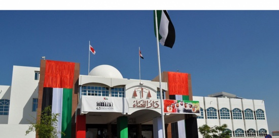 قاض يزوج إماراتية رغم رفض أشقائها العشرة قاض يزوج إماراتية رغم رفض أشقائها العشرة