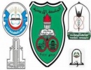 53835 عدد طلبات الالتحاق للقبول الموحد 53835 عدد طلبات الالتحاق للقبول الموحد