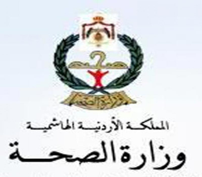 الصحة تدعو للربط الالكتروني بين القطاعات الصحية الصحة تدعو للربط الالكتروني بين القطاعات الصحية