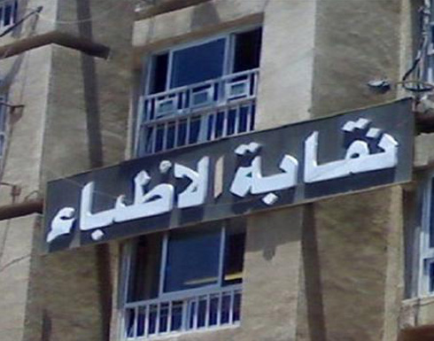 أبوحسان: مطالب أطباء الصحة موضوع تراكمي عمره 25 عاما