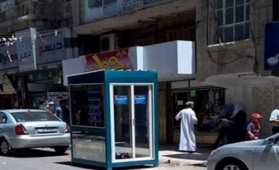 اربد: توجه لإعادة احياء مشروع الاوتوبارك