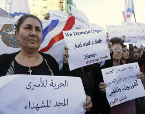 تنظيم "داعش" يفرج عن 21 آشورياً في الحسكة تنظيم "داعش" يفرج عن 21 آشورياً في الحسكة