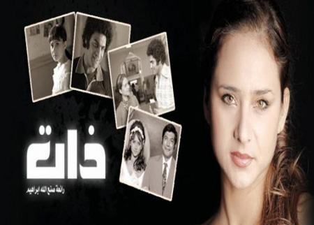 نيللي كريم..يا فرحة ما تمّت نيللي كريم..يا فرحة ما تمّت