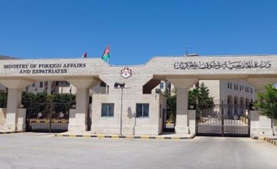 "الخارجية": لا أردنيين بين ضحايا تفجير قيرغيزستان "الخارجية": لا أردنيين بين ضحايا تفجير قيرغيزستان