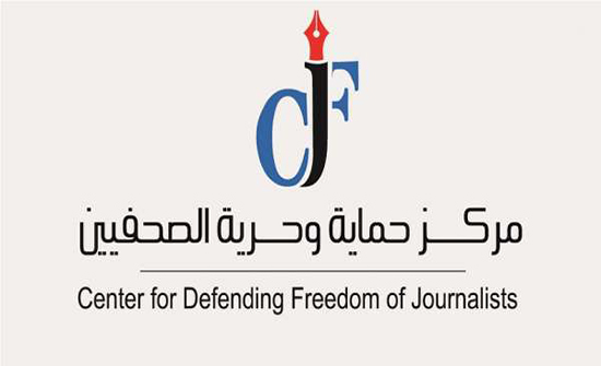 جلسة نقاشية حول مأسسة إجراءات إنفاذ حق الحصول على المعلومات جلسة نقاشية حول مأسسة إجراءات إنفاذ حق الحصول على المعلومات