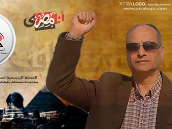 "ظاظا" و"صدومة" ينافسان السيسي "ظاظا" و"صدومة" ينافسان السيسي