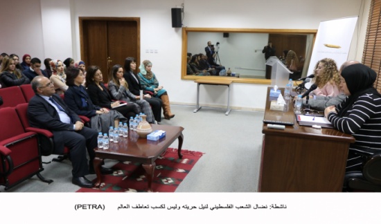 ناشطة: نضال الشعب الفلسطيني لنيل حريته وليس لكسب تعاطف العالم ناشطة: نضال الشعب الفلسطيني لنيل حريته وليس لكسب تعاطف العالم