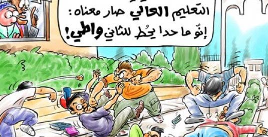 تسببوا باعمال شغب في الجامعة ... فصل 25 طالبا من " آل البيت " تسببوا باعمال شغب في الجامعة ... فصل 25 طالبا من " آل البيت "