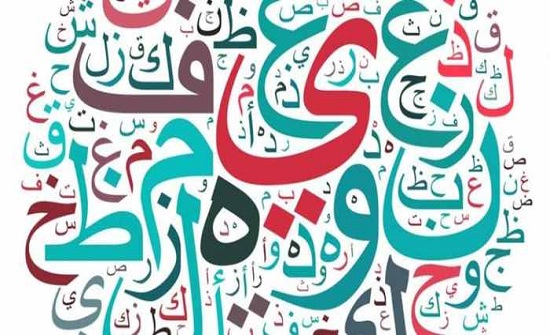 ورشة تدريبية حول مشروع تحدي القراءة العربي في المفرق ورشة تدريبية حول مشروع تحدي القراءة العربي في المفرق