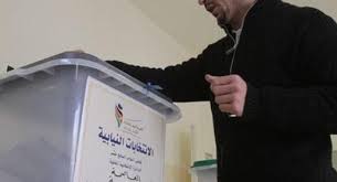 تغطية إعلامية تونسية للانتخابات البرلمانية الأردنية