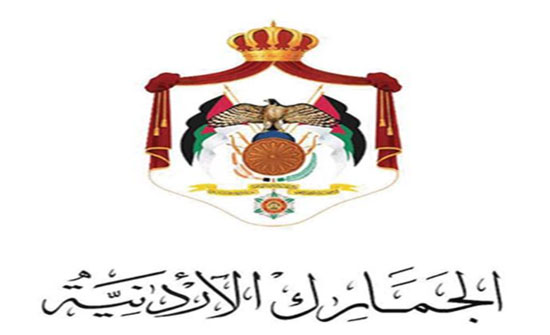 مذكرة تفاهم بين الجمارك والغرفة التجارية العربية البرازيلية