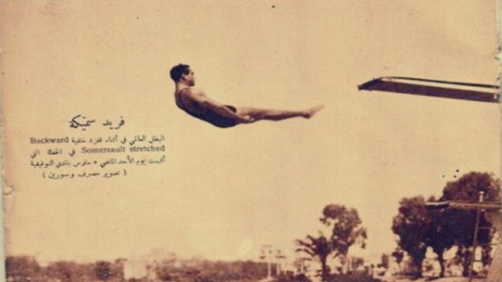 قصة أول مصري حصل على ميدالية أولمبية وانتهت حياته بقطع رأسه