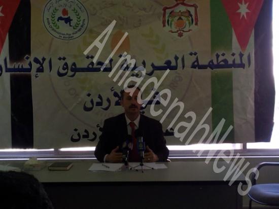 مؤتمر فاشل لرئيس المنظمة العربية لحقوق الإنسان والشريدة يتهرب من أسئلة المدينة نيوز مؤتمر فاشل لرئيس المنظمة العربية لحقوق الإنسان والشريدة يتهرب من أسئلة المدينة نيوز
