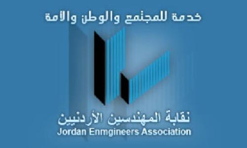 " القدس تحديات العمران والإنسان " ورشة عمل في نقابة المهندسين " القدس تحديات العمران والإنسان " ورشة عمل في نقابة المهندسين