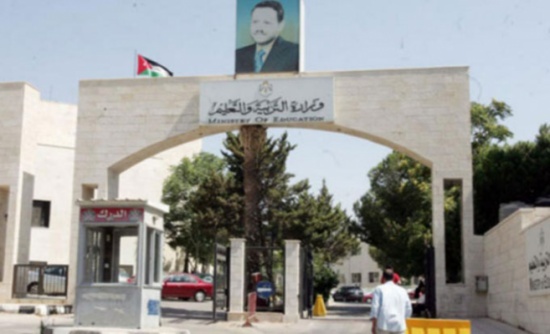 احالات على التقاعد في التربية