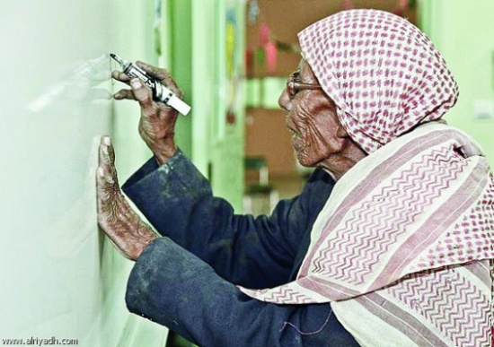 " العربية للتربية " : ربع سكان الدول العربية أميون " العربية للتربية " : ربع سكان الدول العربية أميون