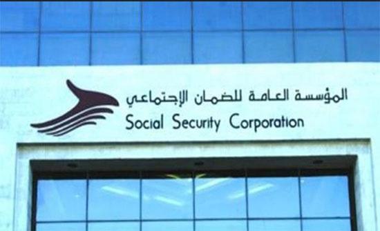 شمول موظفي شراء الخدمات في الإذاعة والتلفزيون بأحكام قانون الضمان شمول موظفي شراء الخدمات في الإذاعة والتلفزيون بأحكام قانون الضمان