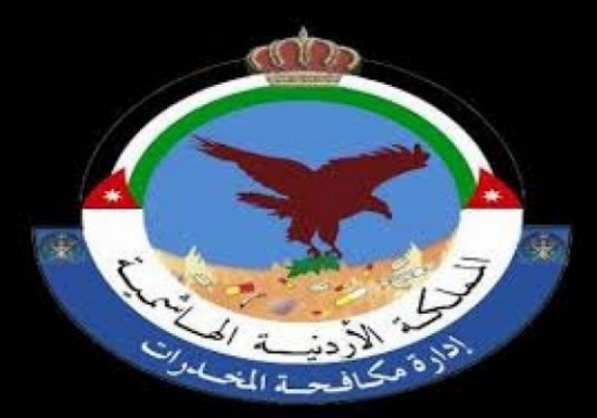 جمعية مكافحة المخدرات: التنشئة السليمة هي الحصانة لمكافحة المخدرات