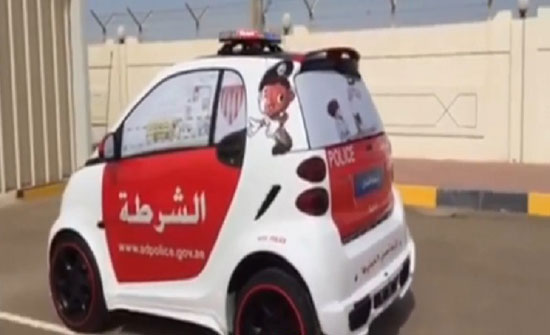 دورية شرطة خاصة بالأطفال في دبي دورية شرطة خاصة بالأطفال في دبي
