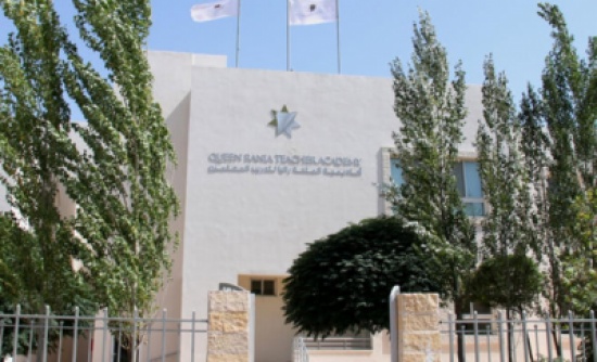 ورشة عمل لأكاديمية الملكة رانيا بإربد