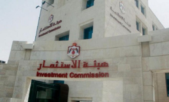 مجلس الوزراء ينظر بطلبي جنسية لمستثمرين الاثنين مجلس الوزراء ينظر بطلبي جنسية لمستثمرين الاثنين