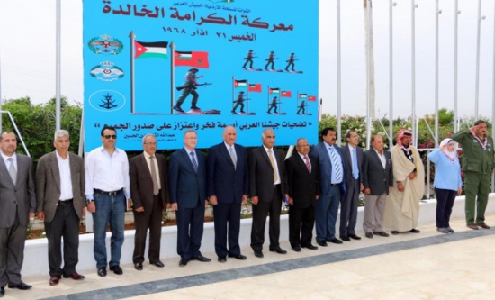 الذنيبات يرعى احتفال الوزارة بيوم الكرامة الذنيبات يرعى احتفال الوزارة بيوم الكرامة