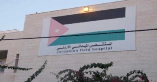 طواقم المستشفى الميداني العسكري الاردني غزة23 يبدأ باستقبال المراجعين طواقم المستشفى الميداني العسكري الاردني غزة23 يبدأ باستقبال المراجعين