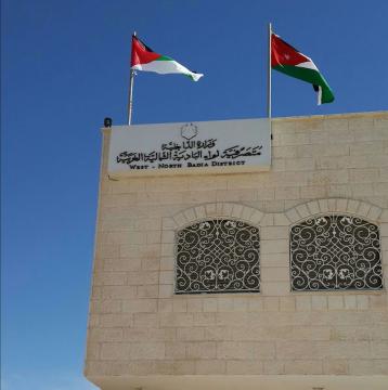 افتتاح غرفة عمليات في متصرفية البادية الشمالية الغربية