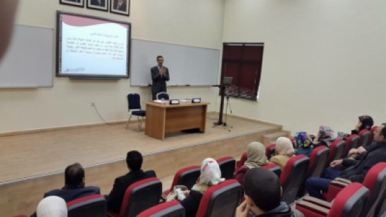 "أحكام قانون الضمان الاجتماعي" محاضرة في "الأردنية" "أحكام قانون الضمان الاجتماعي" محاضرة في "الأردنية"