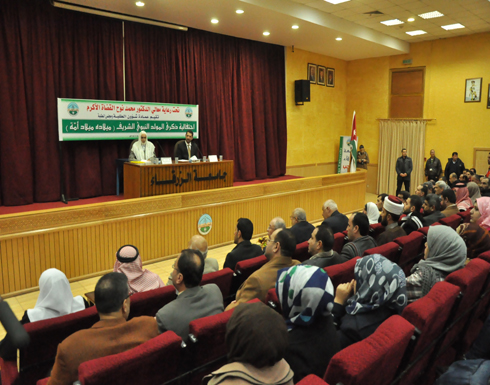 الدكتور القضاة يرعى احتفال جامعة الزرقاء بذكرى المولد النبوي الشريف