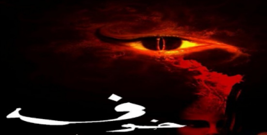 الفيلم الإيطالي "النبات الأخضر سيزهر" في شومان الفيلم الإيطالي "النبات الأخضر سيزهر" في شومان