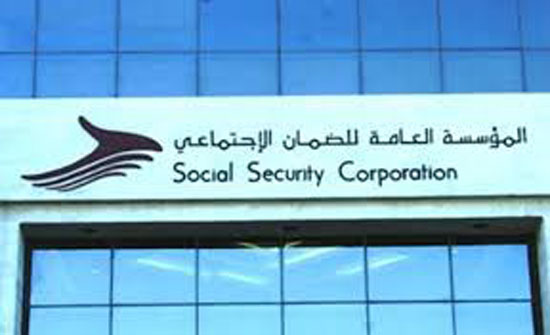 الضمان تدرس توفير مكان بديل لمكتبها في عجلون الضمان تدرس توفير مكان بديل لمكتبها في عجلون
