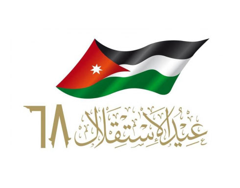 الاردنيون يحتفلون الاحد بعيد الاستقلال الثامن والستين الاردنيون يحتفلون الاحد بعيد الاستقلال الثامن والستين