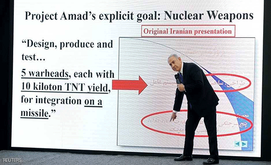 تفاصيل مشروع "عماد" الإيراني السري.. رعب هيروشيما حاضر