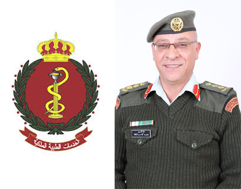 اكتشاف مرض جيني جديد على مستوى العالم في الخدمات الطبية الملكية اكتشاف مرض جيني جديد على مستوى العالم في الخدمات الطبية الملكية