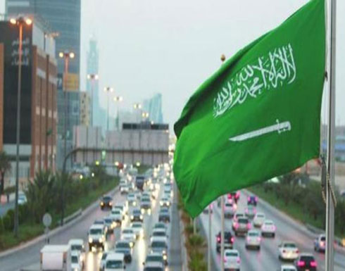 السعودية ترحب بموقف واشنطن ضد نظام طهران العدواني السعودية ترحب بموقف واشنطن ضد نظام طهران العدواني